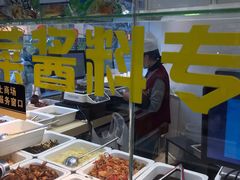 -上海全国土特产食品商场(淮海中路店)