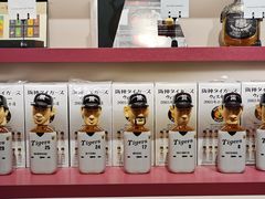 零售区-Punchline Coffee&Roaster(同济大学店)