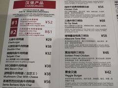 -The Habit Burger Grill 哈比特汉堡(爱琴海店)