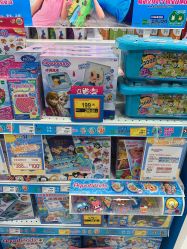 -玩具反斗城(正大广场店)