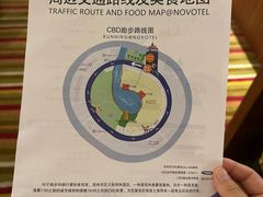 -郑州美豪雅高诺富特酒店(CBD会展中心店)