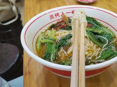 -叶伟胡辣壳面(两路口店)