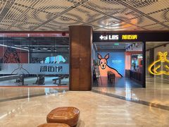 -加伍磅健身(千树店)