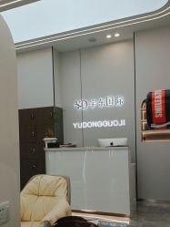 -宇东国际 HAIR SALON