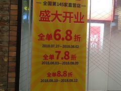 -鱼酷活鱼烤鱼(梅江印象城店)
