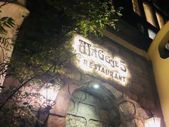 -西郊5号·Maggie 5