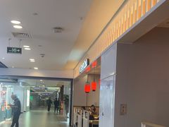 -吉野家(复兴路第二餐厅店)