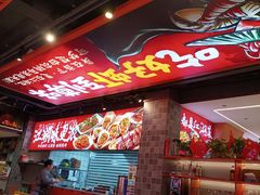 -聚在尊味虾皇·夜宵市集(新建店)