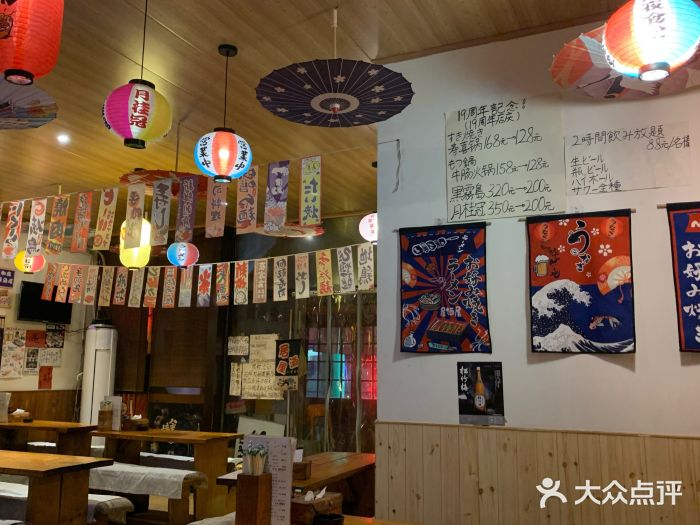 鸟亭·烧鸟居酒屋(天津总店)图片