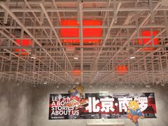 -南锣南门涮肉(南锣鼓巷店)