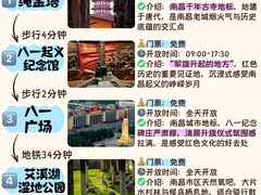 -冶建镜子·中国龙虾王(总店)