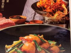 -贡宴盐帮菜自贡驻京联络处餐厅