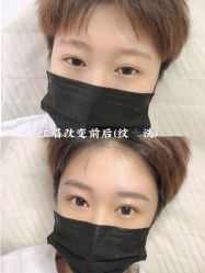 -久匠·纹眉半永久野生眉