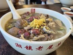 -潮镇老尾牛杂(环城西路店)