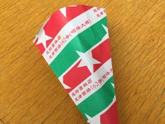 -成裕雪糕店(士多店)