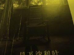 -伽利略剧本探案馆(国贸店)