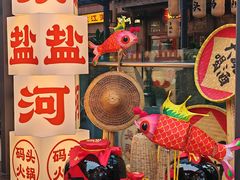 -纸盐河码头火锅(十八梯店)