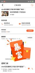 点击看大图 -艺漾理发店
