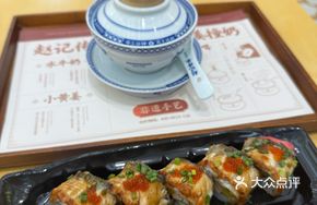 Eel and Scallion Roll Sushi