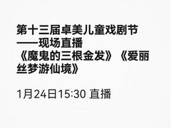 -卓美LAMDA戏剧演讲与培训中心(亚运村店)