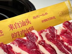 -犇鼎牛潮汕牛肉火锅(新辰里学清路店)