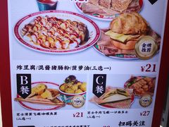 -孖记茶档·热腾茶餐(荔湾领展广场店)