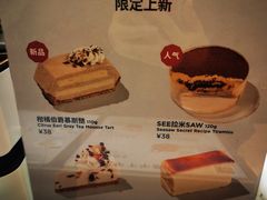 -Seesaw Coffee(上海太阳宫K46店)