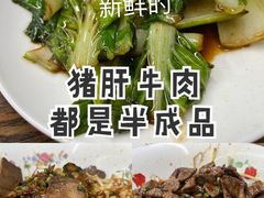 -小狗面馆·杭帮拌川·片儿川(大沽路店)