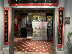 -锦府盐帮·侯宅(五棵松万达店)