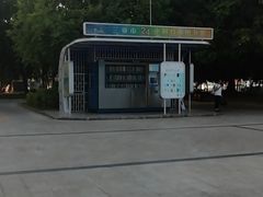 -三亚市图书馆