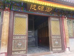 -五台山风景名胜区