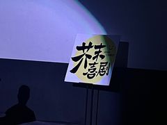 -万达影城(涪城万达广场激光IMAX店)