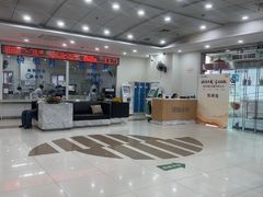 -上海仁爱医院