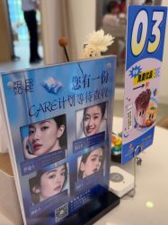 -天津伊美尔医疗整形美容专科医院