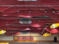 -红日饭店(裕隆三路店)