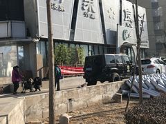 -安贞汤泉(安贞桥店)