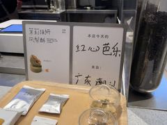 -喜茶(北京华贸购物中心店)