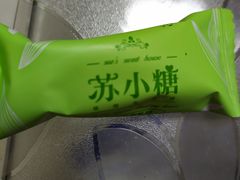 -苏小糖(T4航站楼店)
