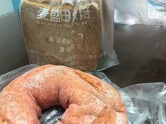 -麦盛田烘焙