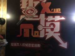 -Tipsy Bar•屋顶露台酒吧&水烟吧