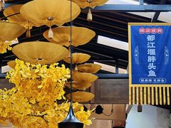 大堂-老灶房-四川土菜(铁牛广场店)