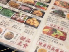 -彭记铁锅肥肠(东四总店)
