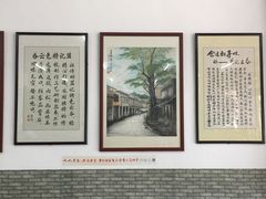 -蓝记云吞(正果店)