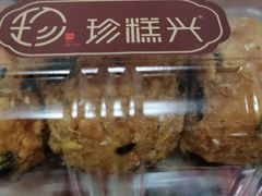 -珍糕兴(三林店)