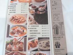 菜单-炳胜公馆(珠江新城店)