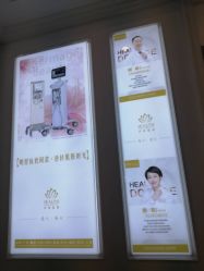 -禾丽康美医疗美容医院