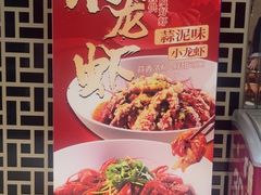 -琼林徽宴(中央门店)