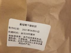 -宜家·瑞典食品屋(宝山店)