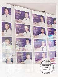 点击看大图 -美莱医学美容医院