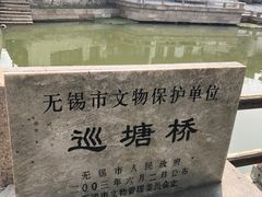 -巡塘古镇